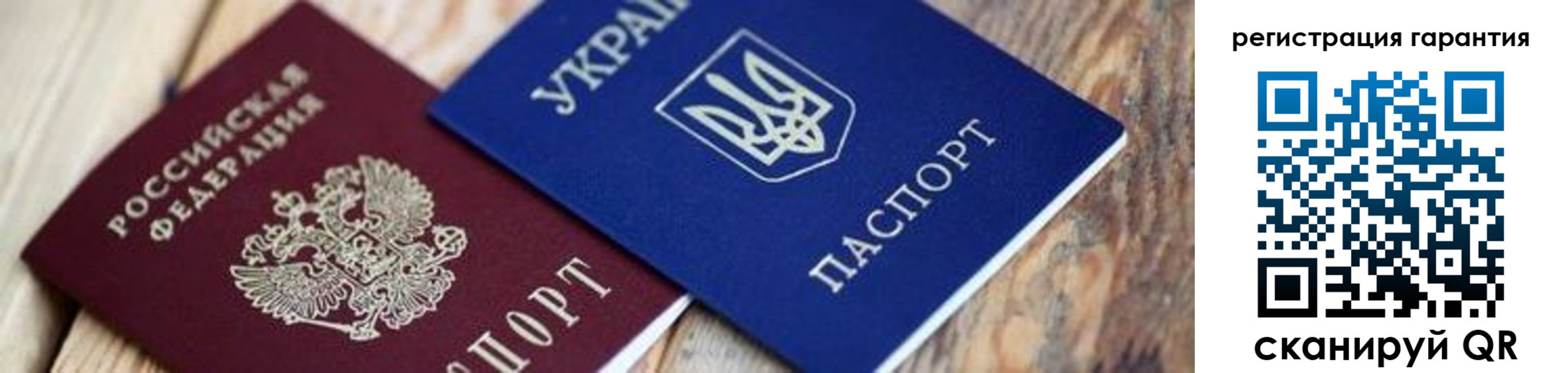 прописка законно в Будённовске