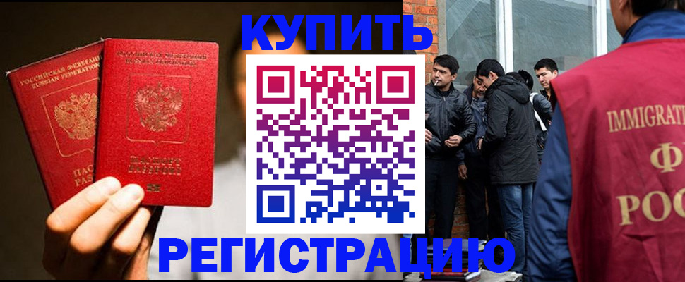 найти адрес прописки в Будённовске